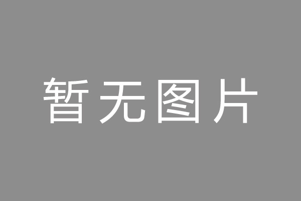 德尔格 Pac 8500